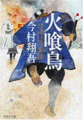 星轨拾荒者动漫全集免费播放