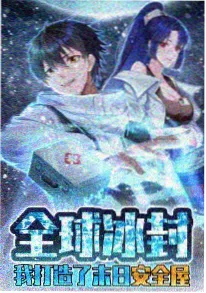 机械花园动漫全集